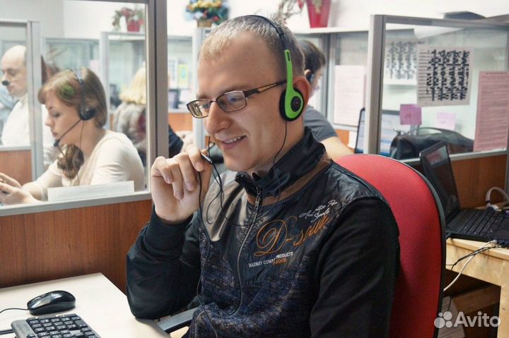 Удалённый оператор в кол-центр