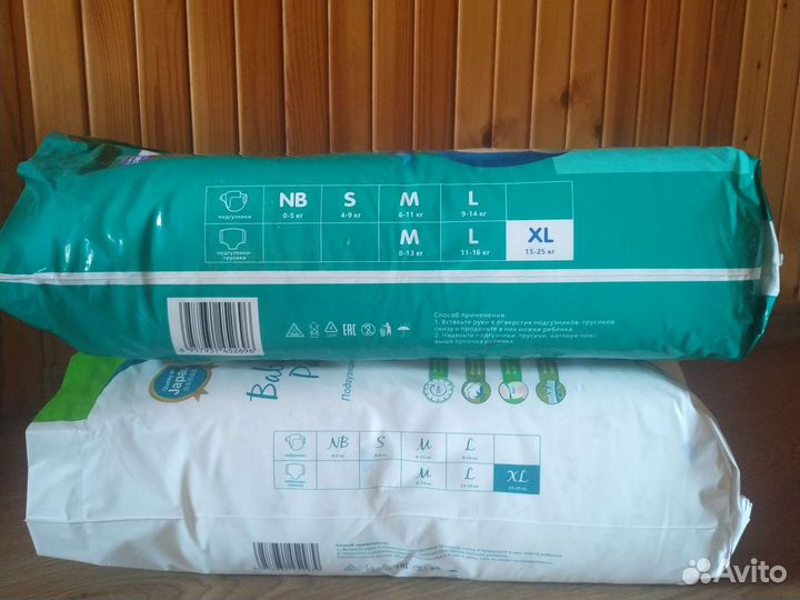 Подгузники трусики