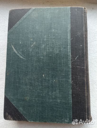 Ид.Г.Брэстед история египта 1915г. Изд. Сабашников