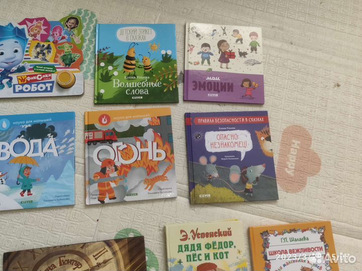 Детские книги 1+
