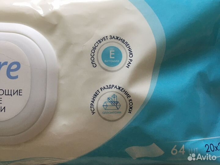 Влажные салфетки