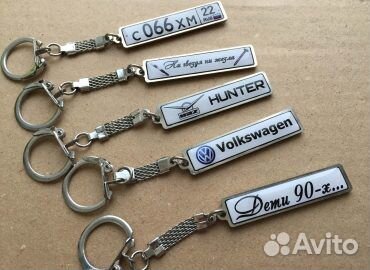 Брелок гос номер