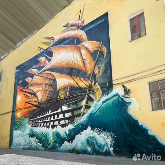 Роспись стен и граффити в Ростове-на-Дону