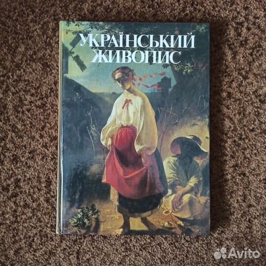М. Герцовская,Кустодиев,Федотов