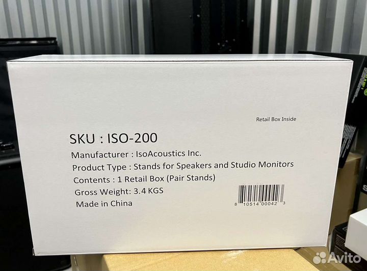 IsoAcoustics ISO-200