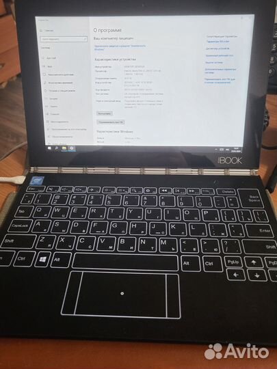 Lenovo yoga book YB1-X91F