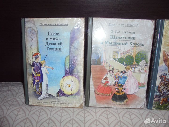 Мал книга с истор Щелкунчик Мифы Др Греции Японс с