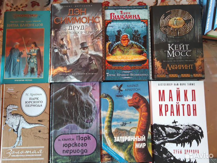 Фантастика, фэнтези, приключения