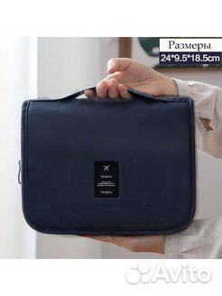 Органайзер для косметики и аксессуаров