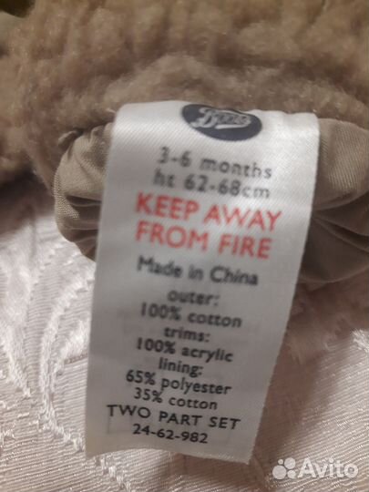 Шапка утепленная с варежками