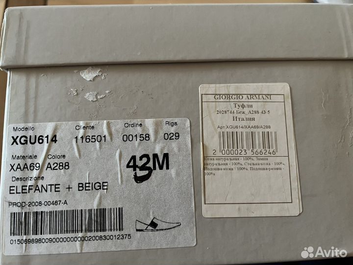 Туфли мужские 43,5 размер новые