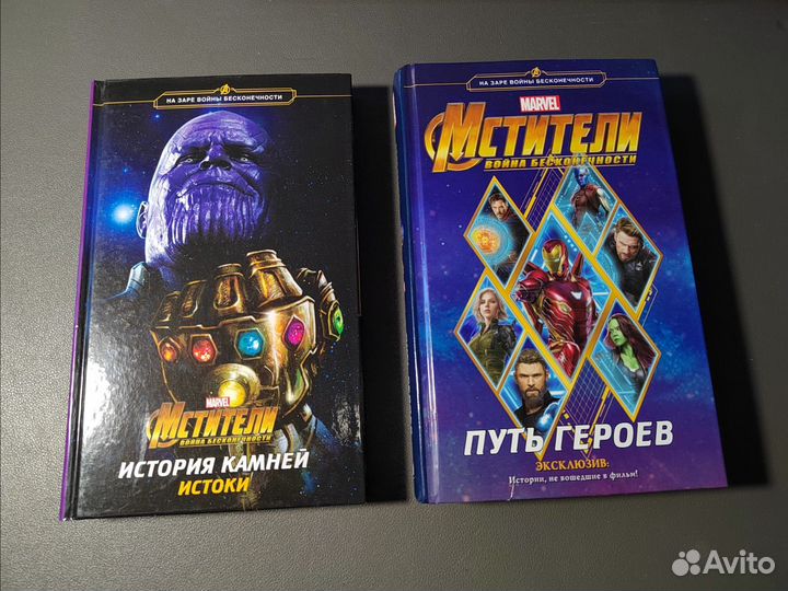 Книги зарубежных писателей