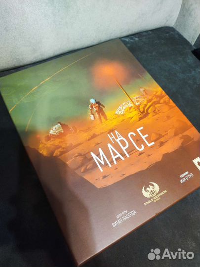 Настольные игры Витала Ласерды