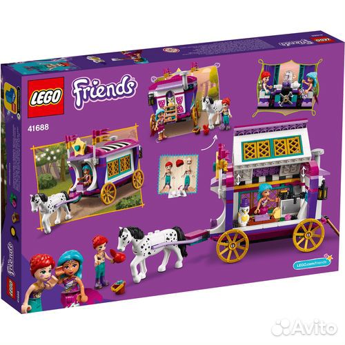 Конструктор lego Friends 41688 Волшебный фургон