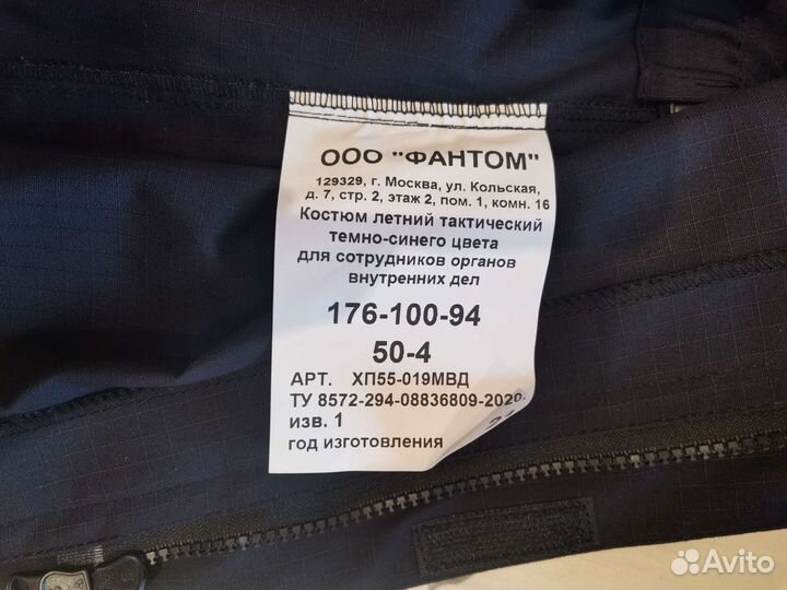 Полицейская форма нового образца