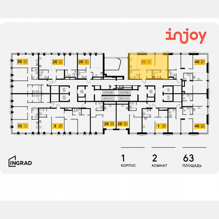 2-к. квартира, 63 м², 27/35 эт.