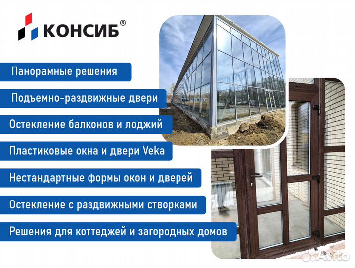 Пластиковые окна, пвх окна