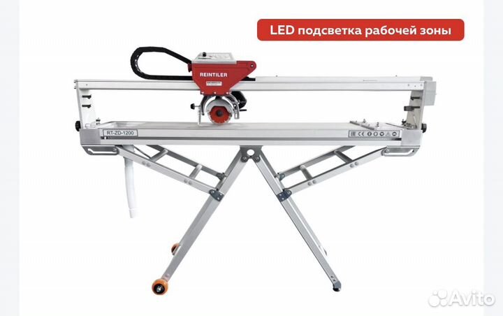 Плиткорез 1200 аренда