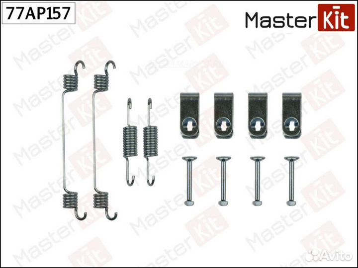 Masterkit 77AP157 Ремкомплект крепления тормозных