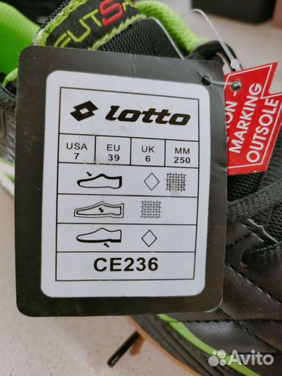 Футзалки Lotto Torcida