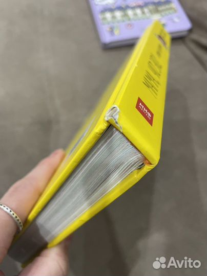 Детская книга мама, что это