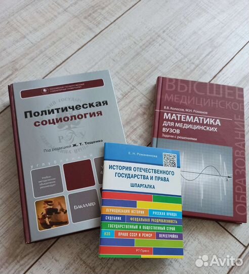 Учебники для школы вузов