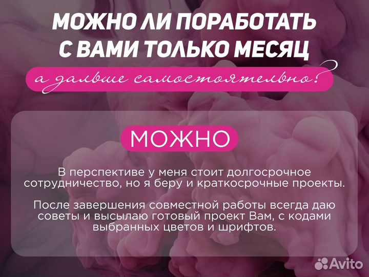 Смм специалист продвижение SMM менеджер