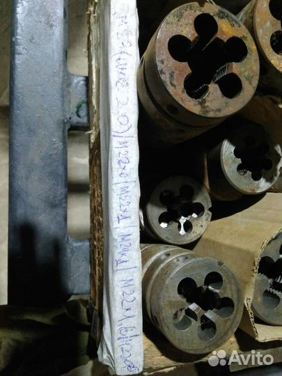 Метчики и плашки СССР