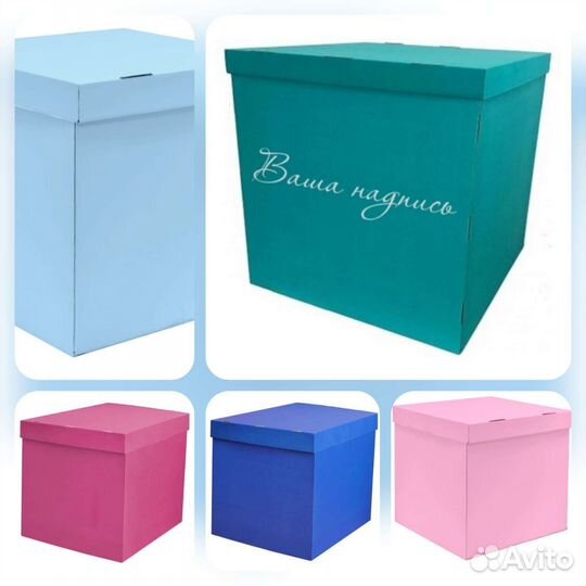 Коробка подарочная