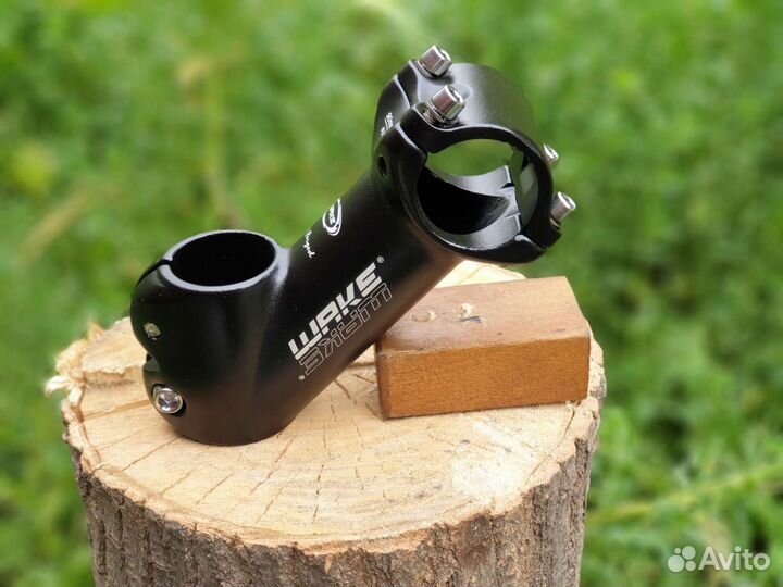 Вынос высокий (поднять руль)