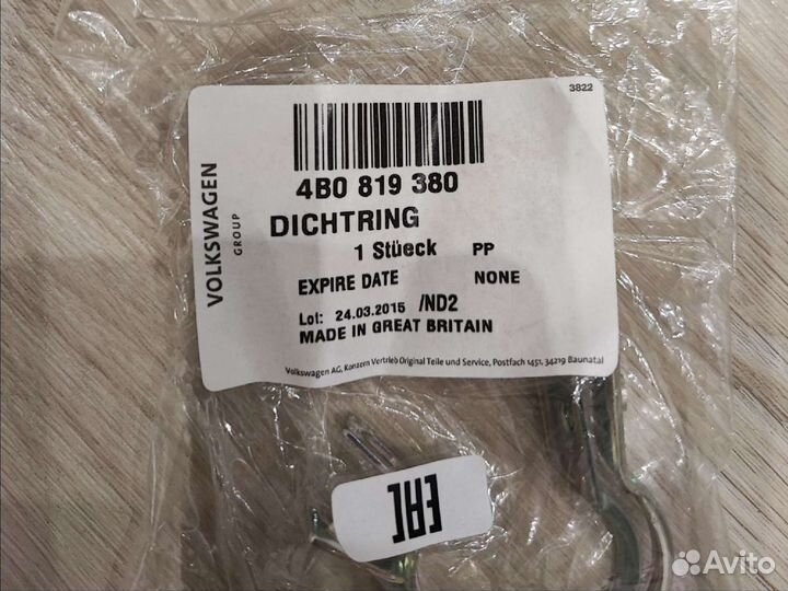 Комплект уплотнений радиатора печки VAG 4B0819380