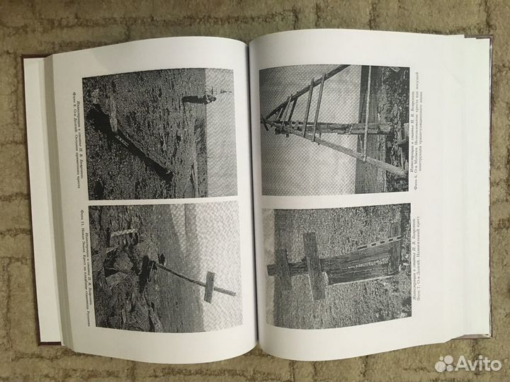 Полный Ставрографический сборник. Книги 1, 2, 3