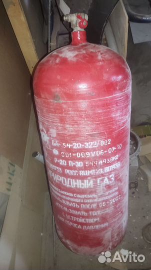 Газовый баллон метан