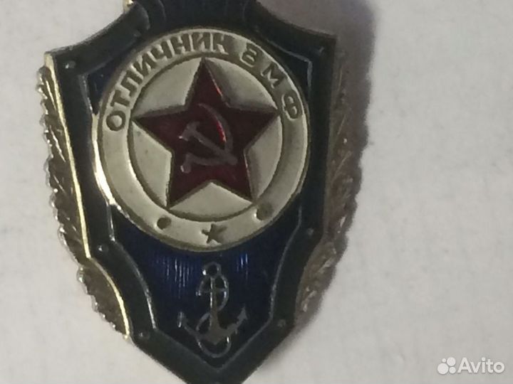 Знаки военно-морского флота