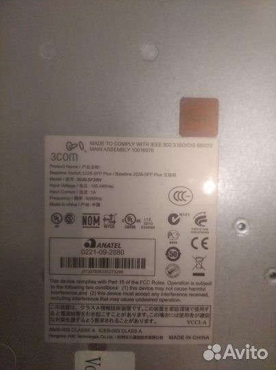 3COM Baseline Switch 2250-SFP Plus