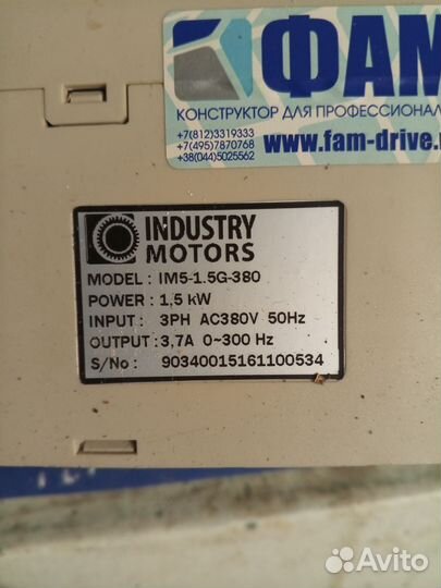 Частотный преобразователь 3 фазный