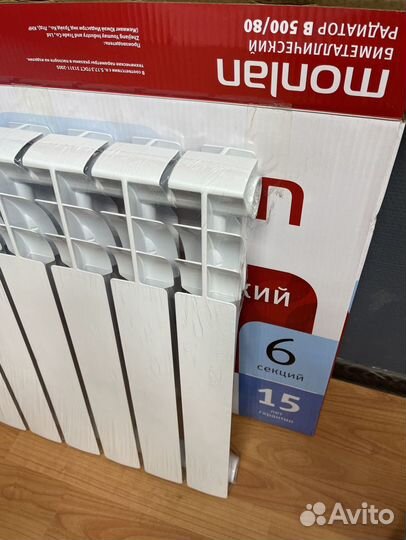 Радиатор отопления