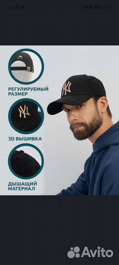 Кепка бейсболка женская