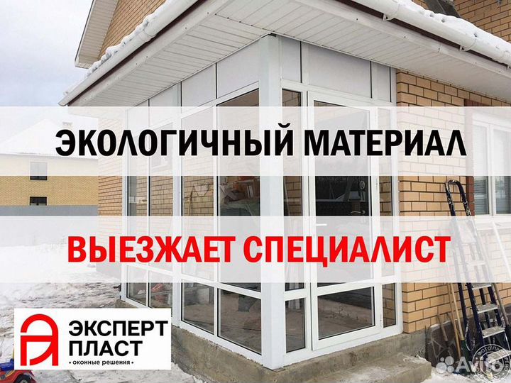 Пластиковые двери с доставкой