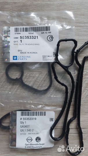 GM прокладки для теплообменника Opel Astra J