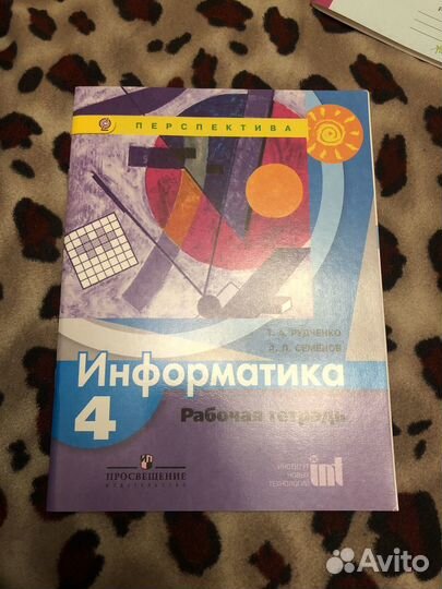 Учебники 4 класс перспектива