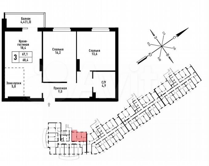 3-к. квартира, 68,3 м², 11/22 эт.