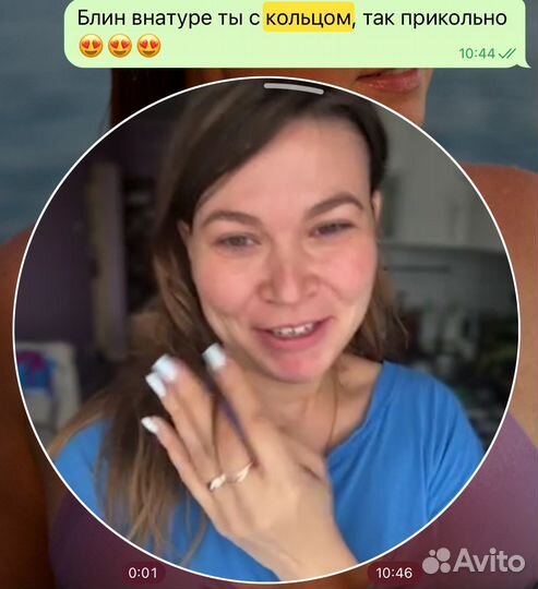 Гипноз на отношения