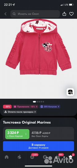 Толстовка Original marines 92