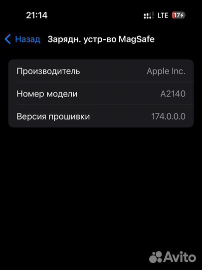 Apple Magsafe Charger беспроводная зарядка