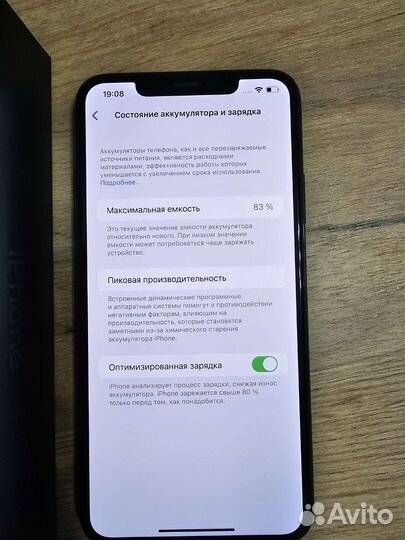 iPhone 11 pro max 512gb