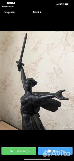 Скульптура бронза «Родина мать зовет »