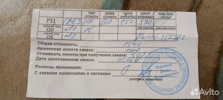 Очки детские