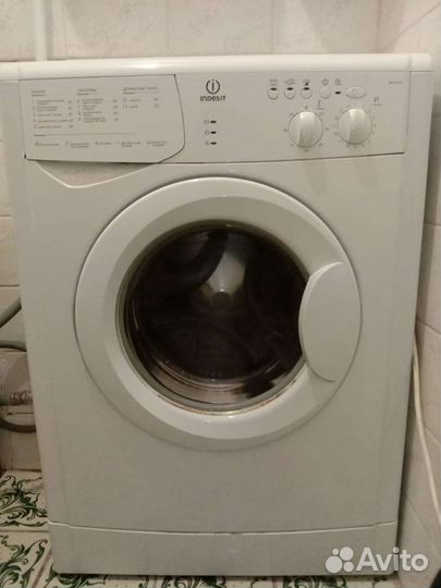 Стиральная машина