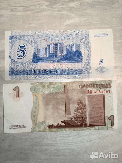 Банкноты разных стран